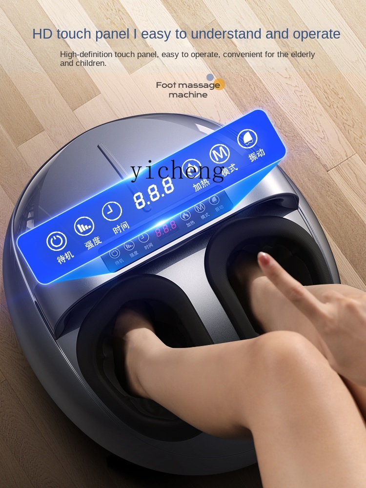 Massage - Массажер для ног cc29: автоматический прибор