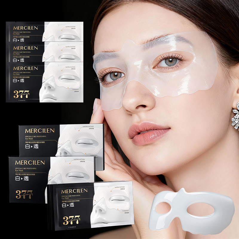 Collagen Under Eye Patches - Увлажняющая маска для глаз Mercilen 10