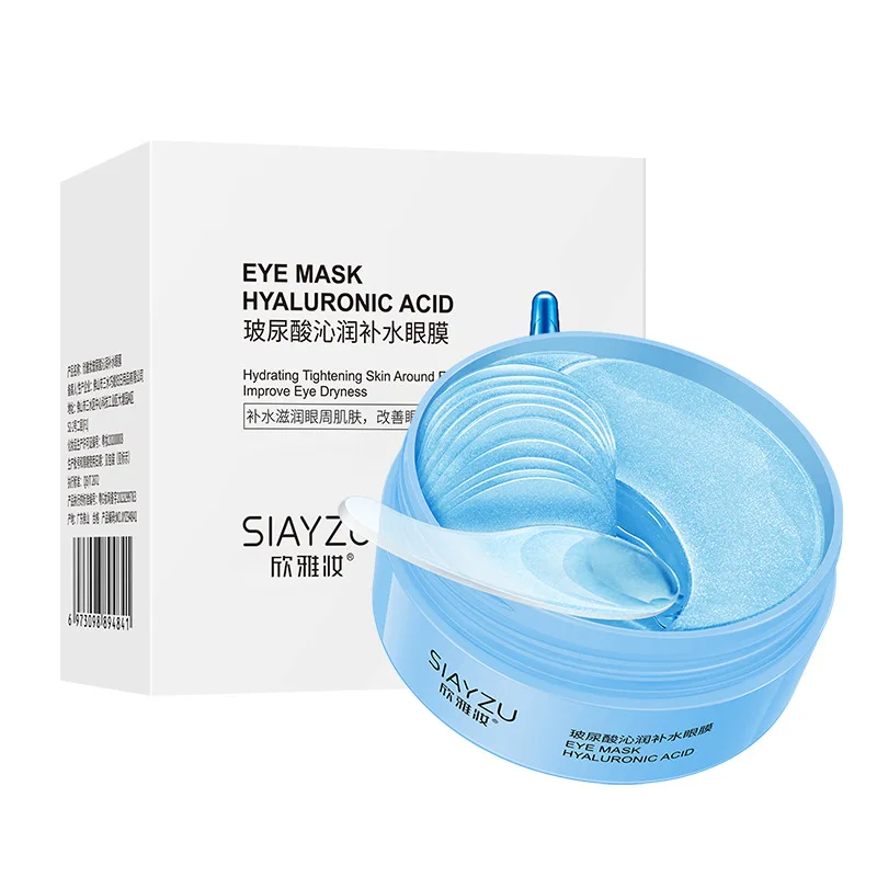 Collagen Under Eye Patches - 60 шт. патчи для глаз с