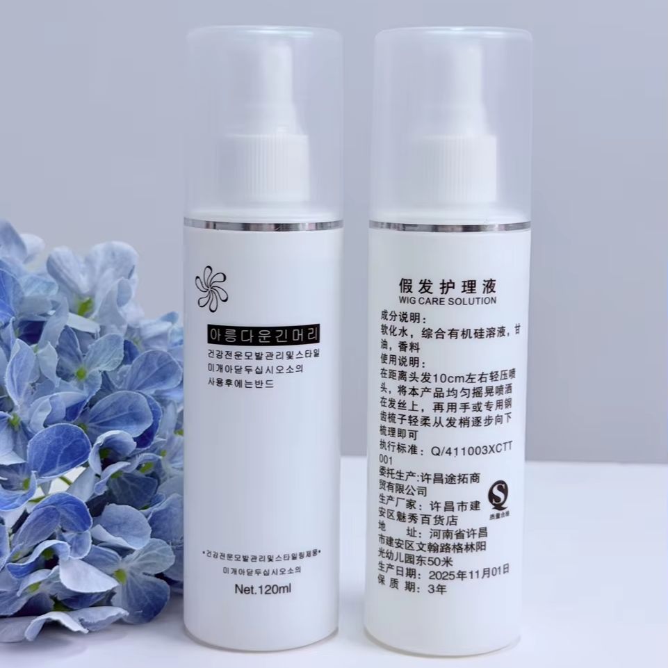 Hair Care - Портативный спрей для распутывания синтетических париков