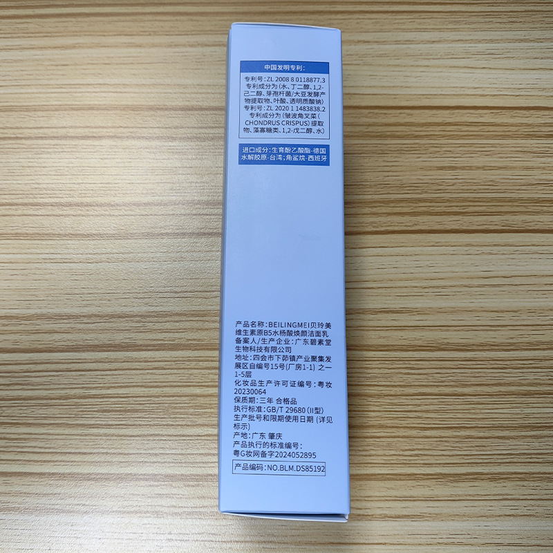 Витамин В5 салициловая кислота – обзор и цена Salicylic Acid Blackhead Remover