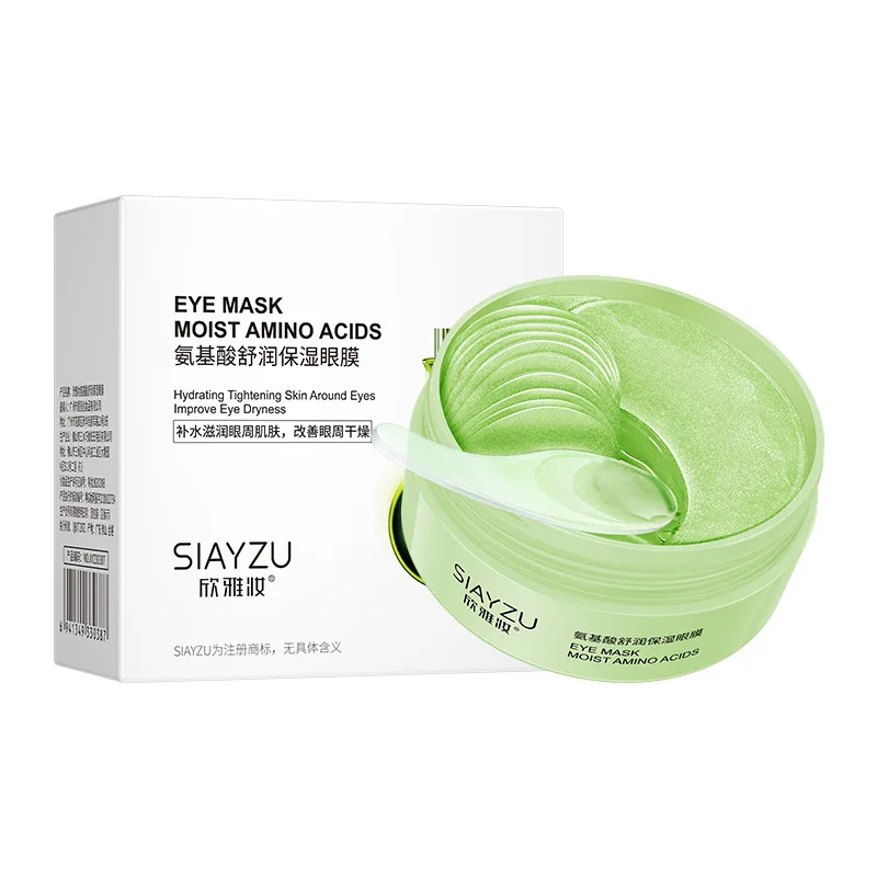 60 шт. патчи для глаз с гиалур – обзор и цена Collagen Under Eye Patches