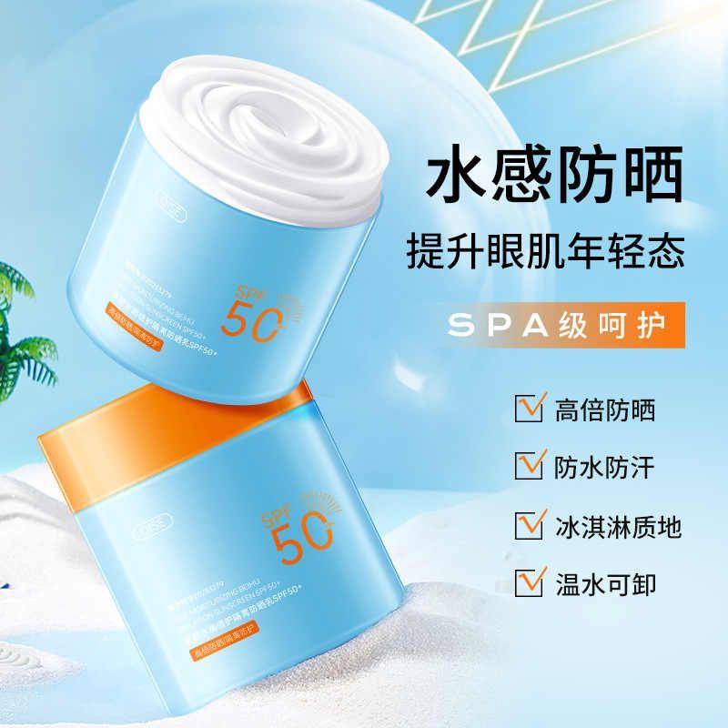 Солнцезащитный крем Blue Bottl – обзор и цена Spf 50 Waterproof Sunscreen